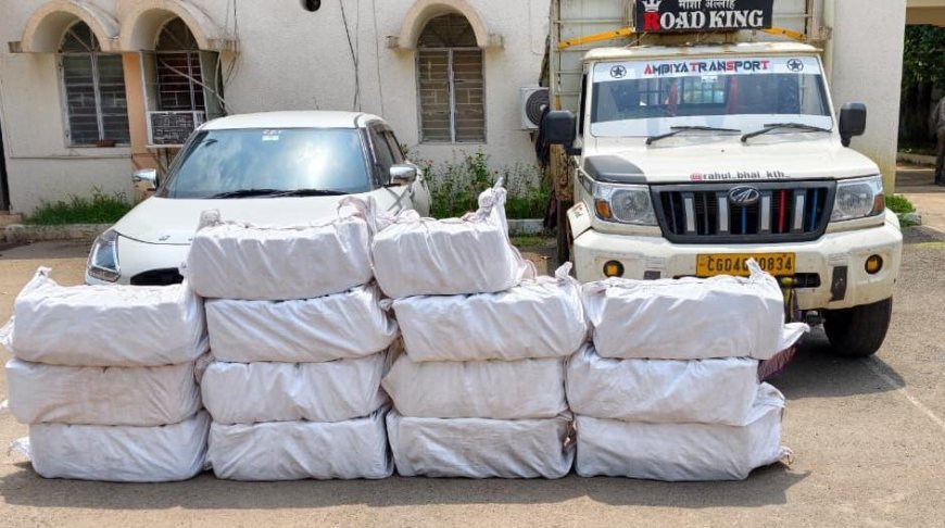 धमतरी पुलिस की बड़ी सफलता, 2.60 करोड़ रुपये का गांजा जब्त, 5 तस्कर गिरफ्तार