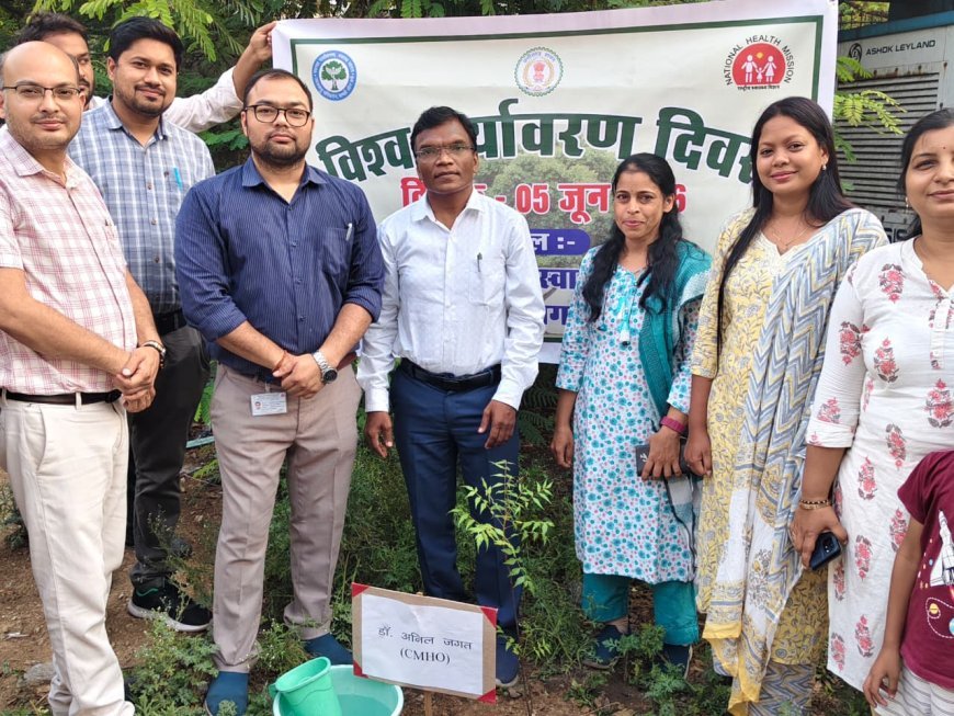 विश्व पर्यावरण दिवस पर सीएमएचओ कार्यालय में पौधरोपण, पर्यावरण संरक्षण का दिया संदेश