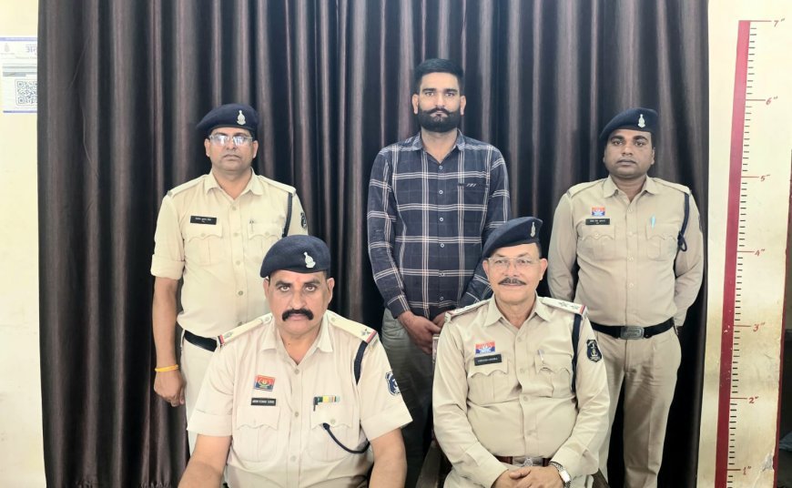 शादी का झांसा देकर दुष्कर्म के आरोप में युवक गिरफ्तार, कोतवाली पुलिस की त्वरित कार्रवाई