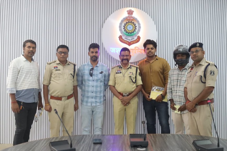 सड़क सुरक्षा जागरूकता में रचनात्मक योगदान देने वालों का सम्मान, जशपुर पुलिस ने रील मेकिंग प्रतियोगिता के विजेताओं को किया पुरस्कृत