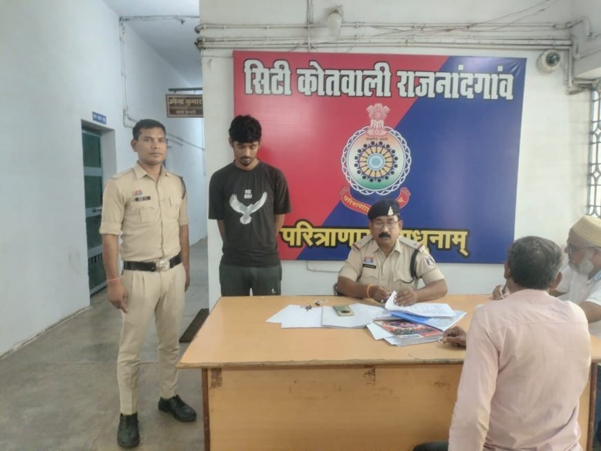 साइबर ठगी में इस्तेमाल म्यूल अकाउंट धारक गिरफ्तार, राजनांदगांव पुलिस की बड़ी कार्रवाई