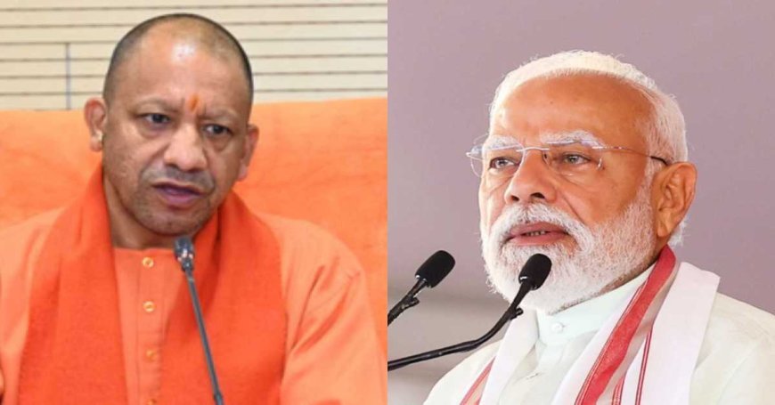 PM मोदी ने रचा नया इतिहास, सबसे लंबे समय तक निर्वाचित प्रधानमंत्री रहने पर योगी आदित्यनाथ ने दी बधाई