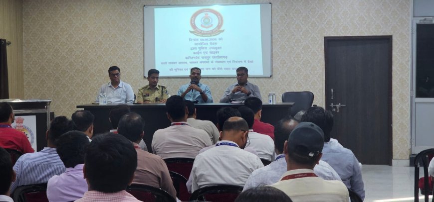 रायपुर में साइबर अपराध रोकथाम को लेकर पुलिस-बैंक अधिकारियों की अहम बैठक, त्वरित कार्रवाई पर जोर