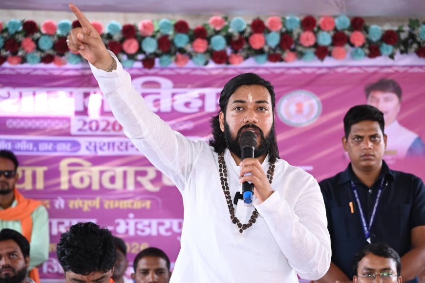 भण्डारपुरी धाम में सुशासन तिहार का समापन, मंत्री गुरु खुशवंत साहेब ने सुनीं जनसमस्याएं और वितरित किए हितग्राही लाभ