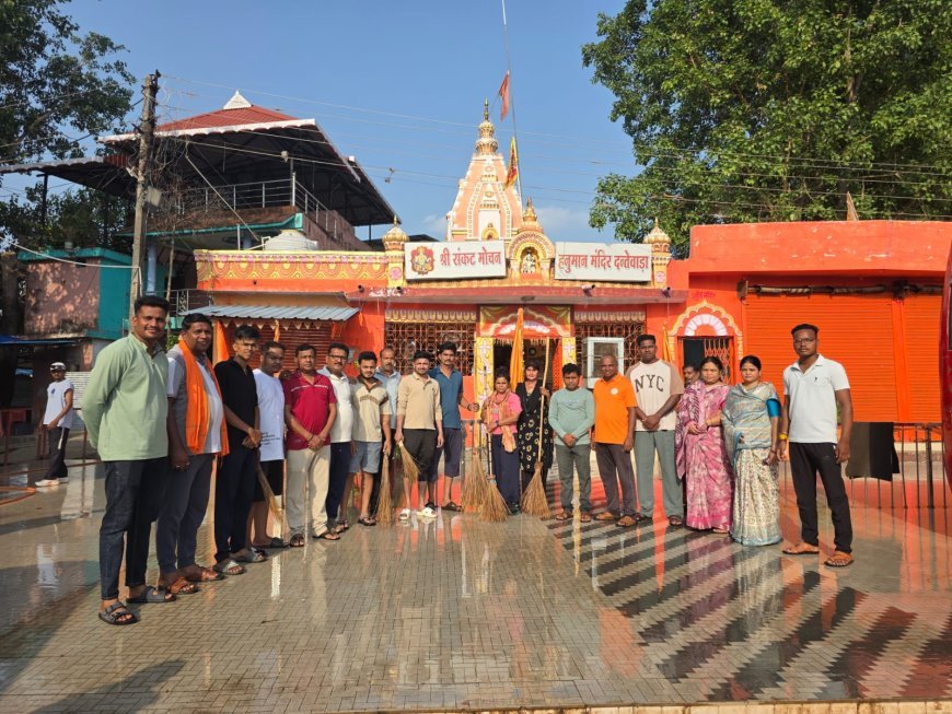 दंतेवाड़ा में भाजयुमो का स्वच्छता अभियान, प्रधानमंत्री मोदी के दीर्घायु हेतु हुआ सामूहिक हनुमान चालीसा पाठ