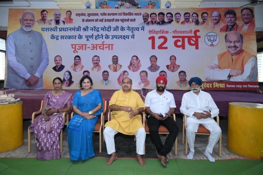 प्रधानमंत्री मोदी के 12 स्वर्णिम वर्षों पर जगन्नाथ मंदिर में विशेष पूजा-अर्चना, 12 पंडितों का हुआ सम्मान