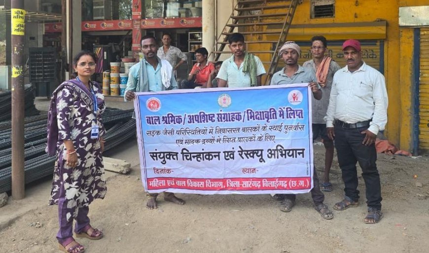 सुरक्षित बचपन की दिशा में बड़ा कदम, सड़क और बाल श्रम से बच्चों को निकालकर शिक्षा से जोड़ रही सरकार