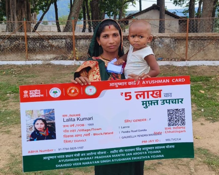 सुशासन तिहार में ललिता को मिला आयुष्मान कार्ड, इलाज की चिंता से मिली राहत