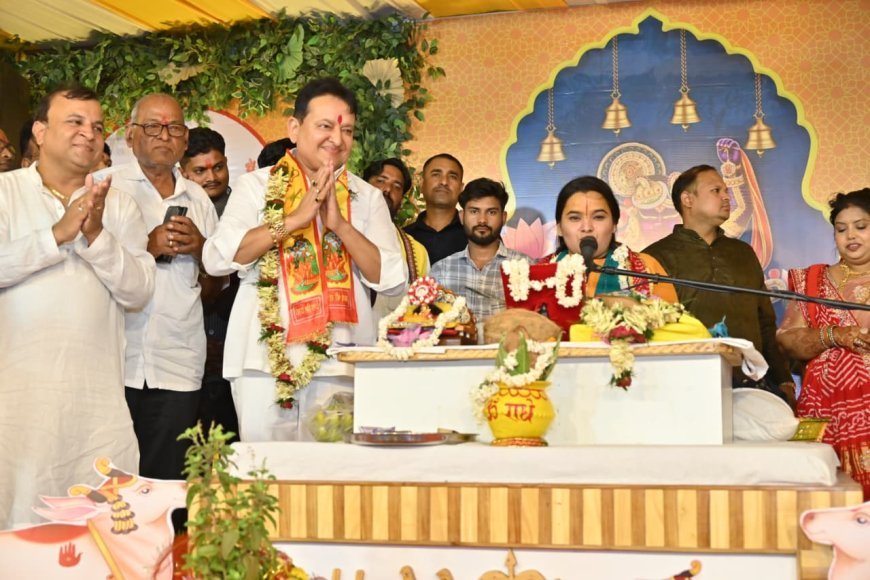 बसना मंडी प्रांगण में भागवत कथा का आयोजन, विधायक संपत अग्रवाल भक्ति रस में हुए भावविभोर