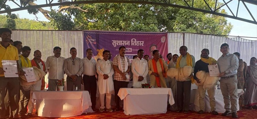 सुशासन तिहार में मछुआ सहकारी समिति को एनएफडीपी प्रमाण पत्र और मत्स्य जाल प्रदान