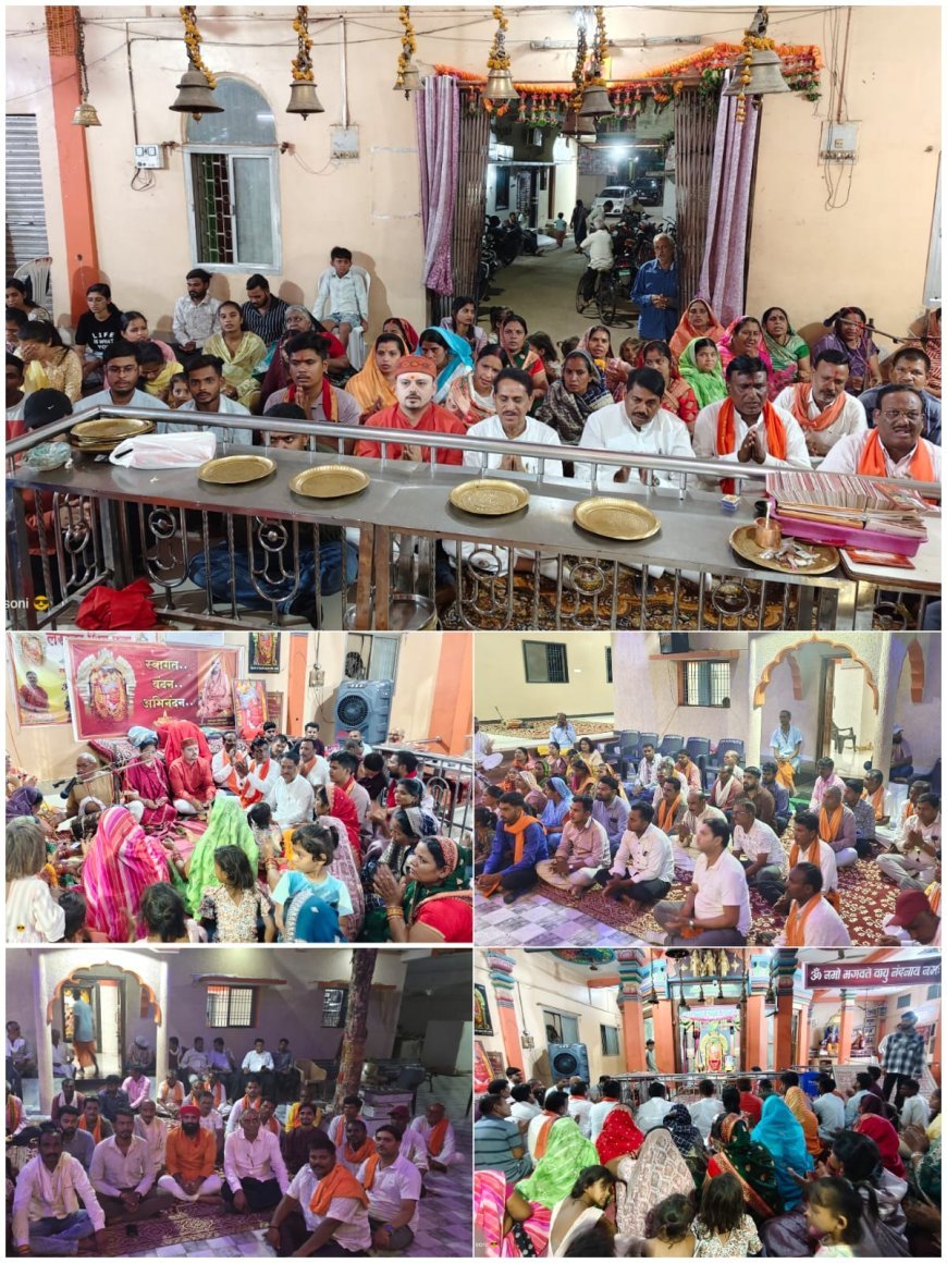 पीएम नरेंद्र मोदी के 12 वर्ष पूर्ण होने पर भाजयुमो कबीरधाम ने किया हनुमान चालीसा पाठ और महाआरती का आयोजन