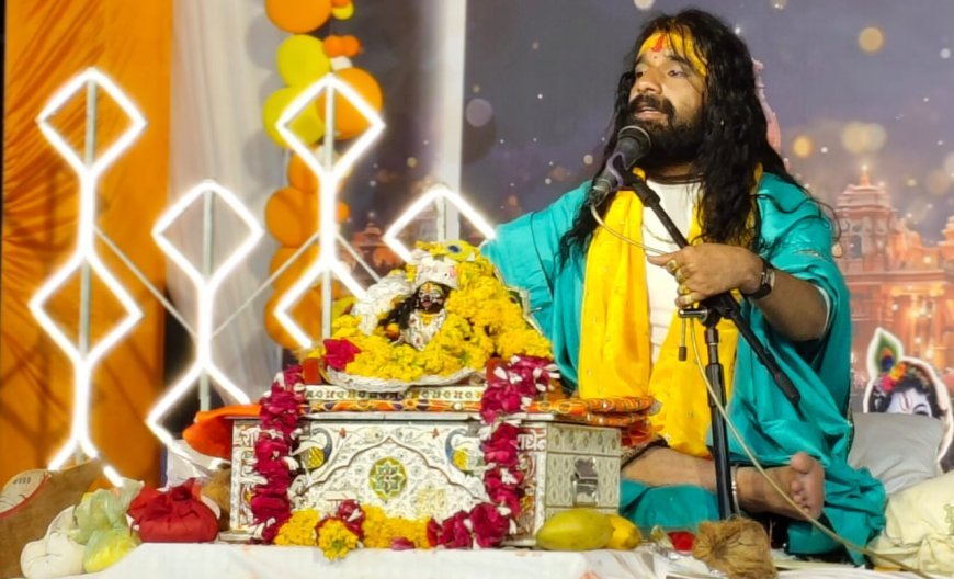 आलीराजपुर में भागवत कथा स्थल से श्रीमद्भागवत ग्रंथ चोरी, श्रद्धालुओं में आक्रोश