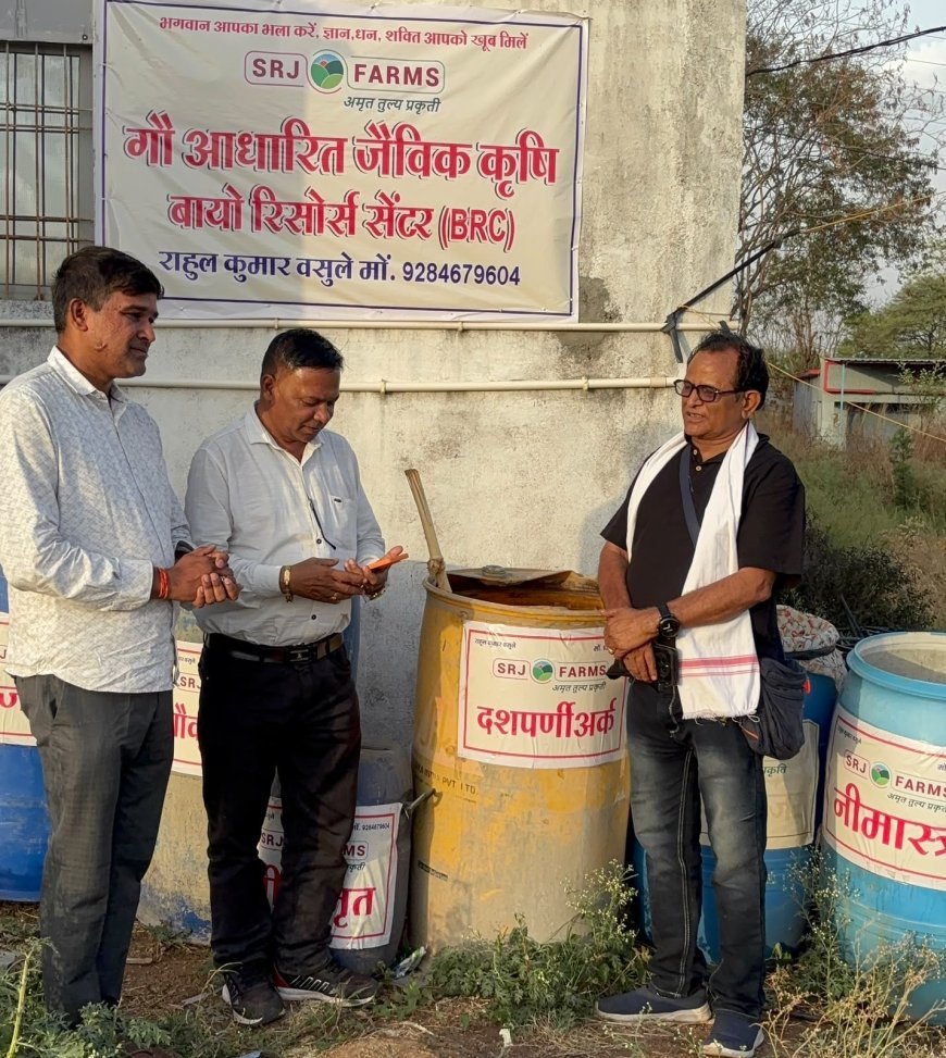 छिंदवाड़ा में गो आधारित जैविक खेती मॉडल ने खींचा ध्यान, भोपाल से पहुंचे विशेषज्ञ ने की सराहना