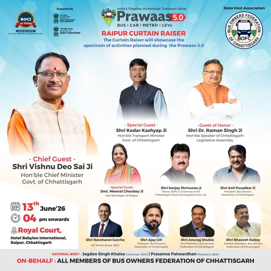 रायपुर में 13 जून को होगा राष्ट्रीय परिवहन सम्मेलन, उद्योग की चुनौतियों और संभावनाओं पर होगी चर्चा