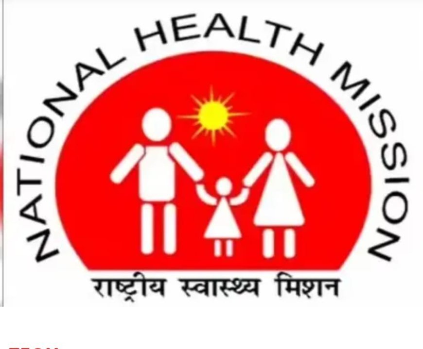 NHM कर्मचारी संघ का प्रदेश स्तरीय महासम्मेलन 13 जून को रायपुर में, 18 हजार कर्मचारी होंगे शामिल