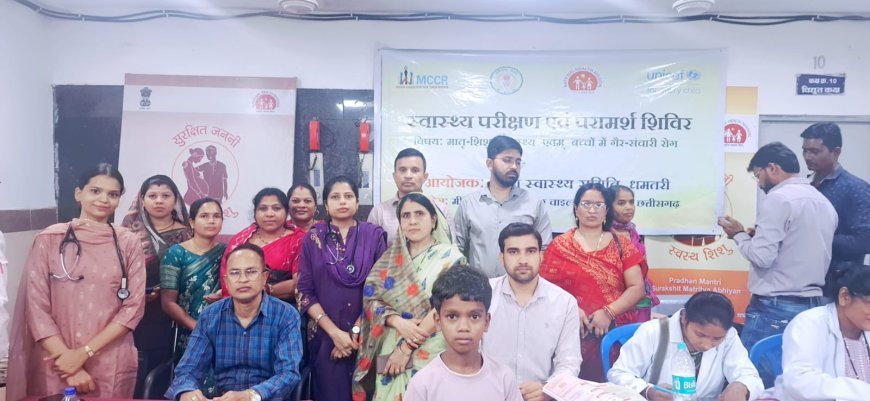 नगरी सिविल अस्पताल में सिकल सेल एवं टाइप-1 डायबिटीज स्क्रीनिंग शिविर, 124 बच्चों की हुई जांच