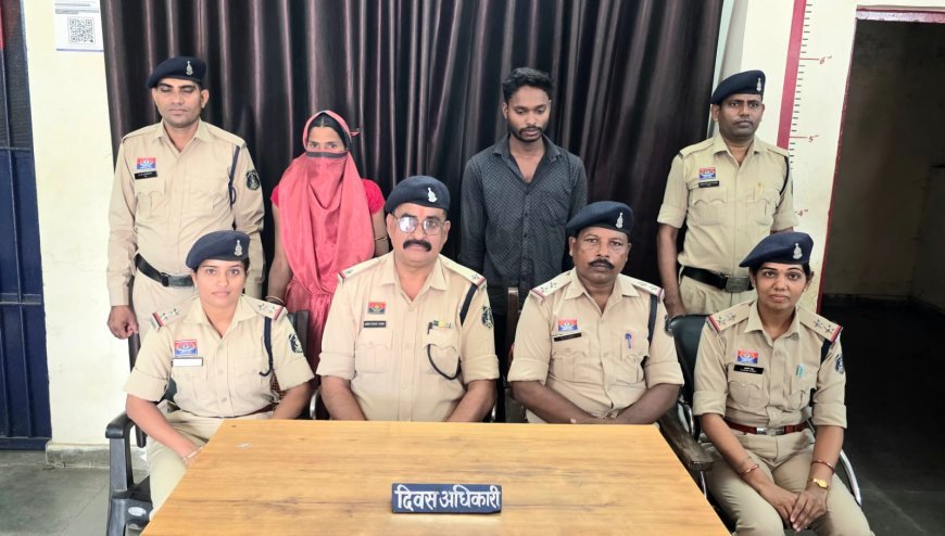 दहेज प्रताड़ना से तंग नवविवाहिता की मौत, पति और जेठानी गिरफ्तार