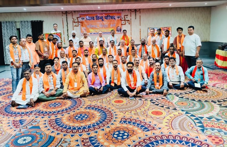 परिषद शिक्षा वर्ग में जितेन्द्र पवार का उद्बोधन, हेडगेवार और गुरुजी के जीवन से संगठन साधना का संदेश