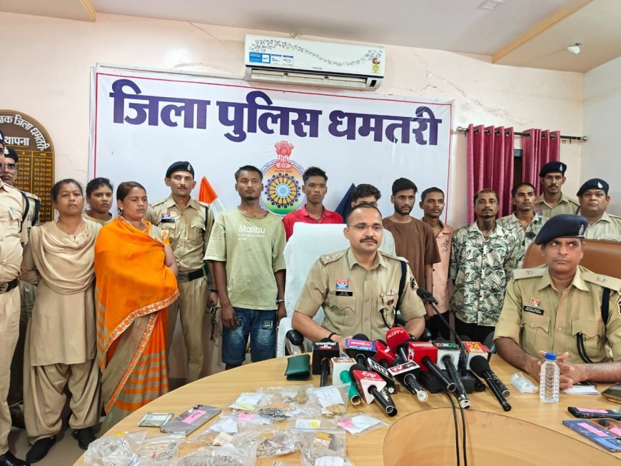 धमतरी पुलिस की बड़ी सफलता: चोर गिरोह से लाखों के सोना-चांदी के आभूषण, नगदी और वाहन बरामद, आठ आरोपी गिरफ्तार