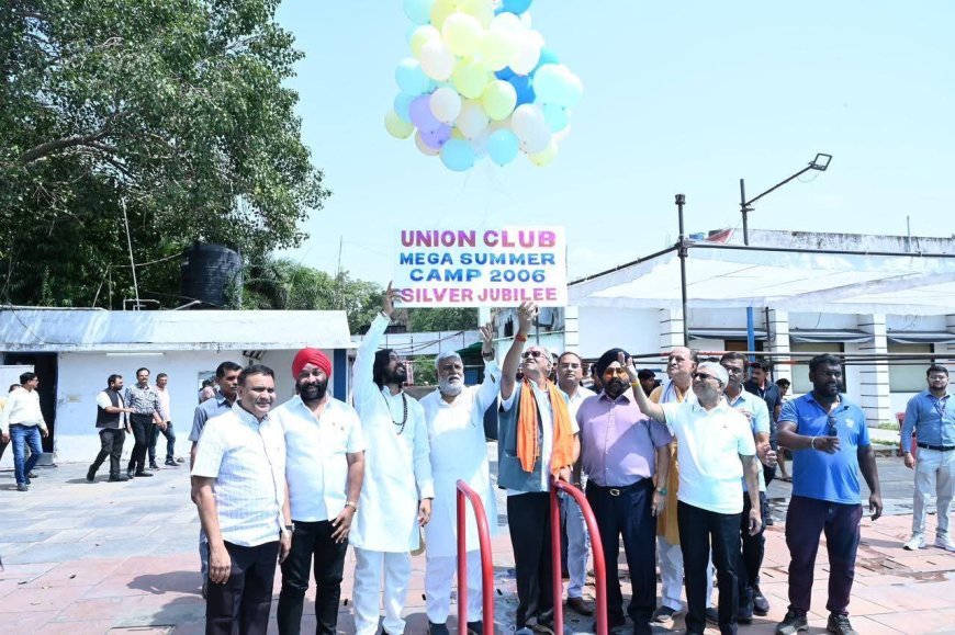 यूनियन क्लब के मेगा समर कैम्प की सिल्वर जुबली में शामिल हुए बृजमोहन अग्रवाल, प्रतिभागियों का किया सम्मान