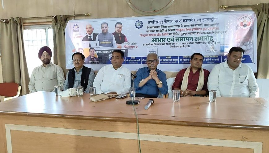 पत्रकारों को रामकृष्णा केयर हॉस्पिटल में मिलेगी विशेष स्वास्थ्य सुविधा, जांच शिविर की अवधि 30 जून तक बढ़ी