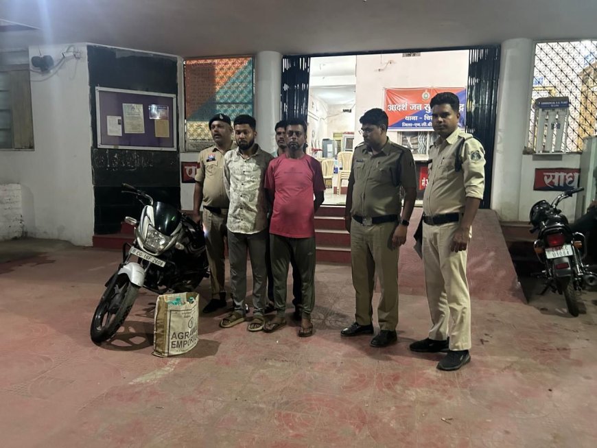 चिरमिरी पुलिस की बड़ी कार्रवाई, 15 लीटर अवैध महुआ शराब के साथ दो तस्कर गिरफ्तार