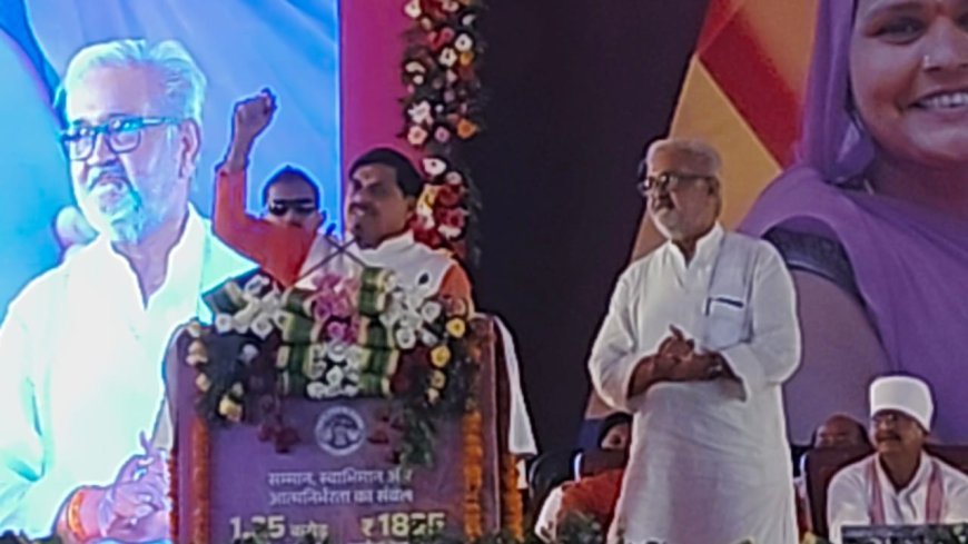 केसली में 195 करोड़ के 53 विकास कार्यों की सौगात, लाड़ली बहना योजना की 37वीं किस्त जारी