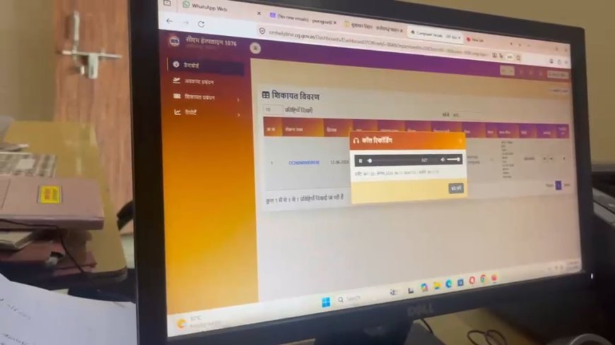 भाजपा मंडल अध्यक्ष का कथित ऑडियो वायरल, RES अधिकारी पर भ्रष्टाचार और भुगतान रोकने के गंभीर आरोप