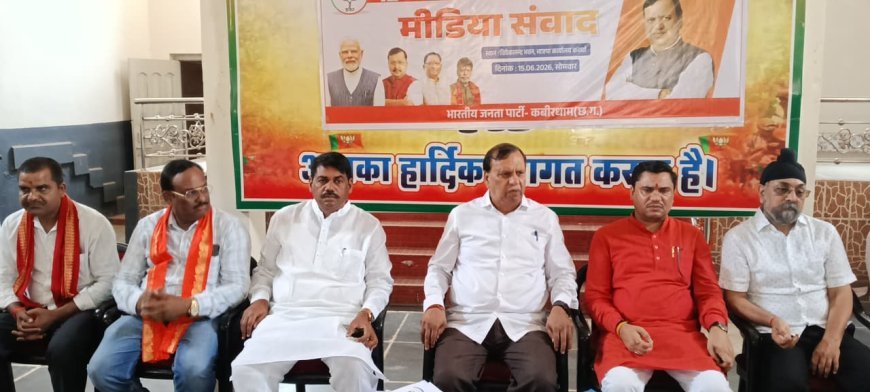 मोदी सरकार के 12 वर्ष पूरे होने पर भाजपा की प्रेस वार्ता, विश्वास, विकास और जनकल्याण की उपलब्धियां गिनाईं