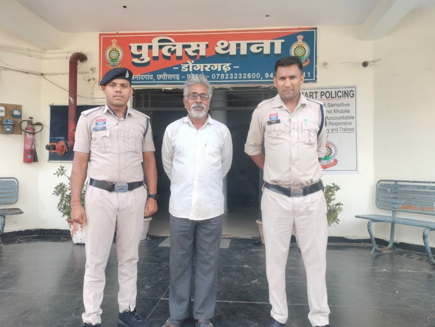 डोंगरगढ़ पुलिस की बड़ी कार्रवाई, 3.837 किलो गांजा बरामद, आरोपी गिरफ्तार