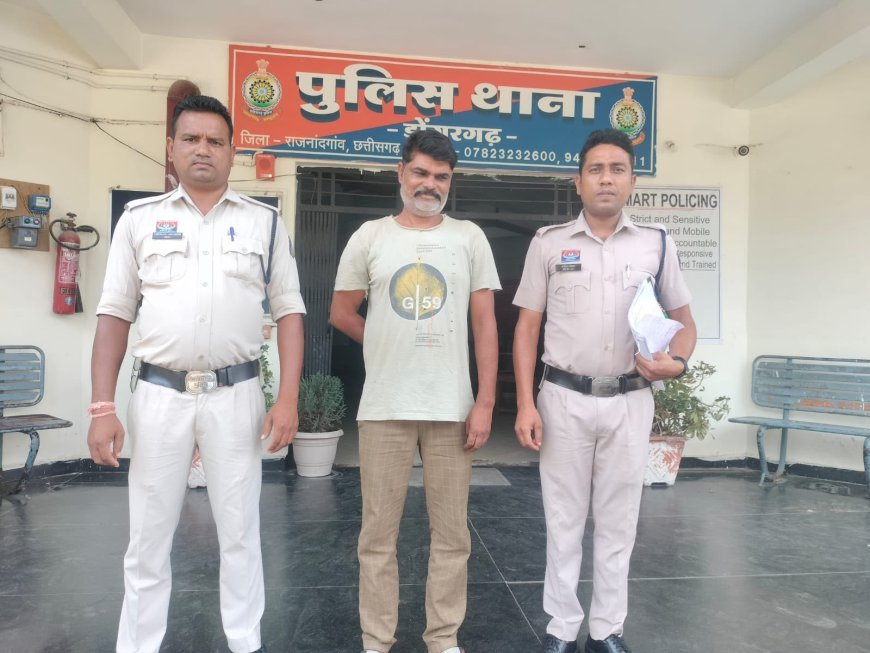 डोंगरगढ़ पुलिस ने एक वर्ष पुराने मारपीट एवं धमकी मामले में फरार आरोपी को किया गिरफ्तार