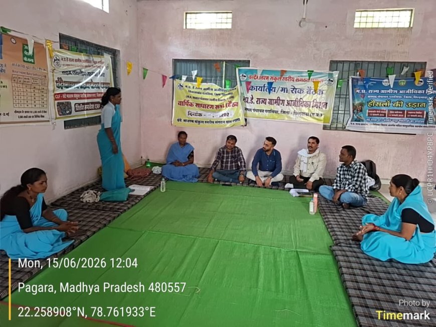 परासिया में आजीविका मिशन की बैठक, महिलाओं को स्वरोजगार और सरकारी योजनाओं की दी जानकारी