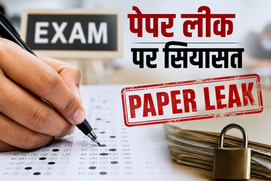 पेपर लीक रोकने के केंद्र के कदम पर केजरीवाल का हमला, बोले- इससे समस्या का समाधान नहीं होगा
