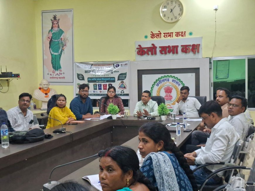 लैलूंगा में पहाड़ी कोरवा परिवारों के सर्वे के लिए सर्वे दलों को मिला विशेष प्रशिक्षण