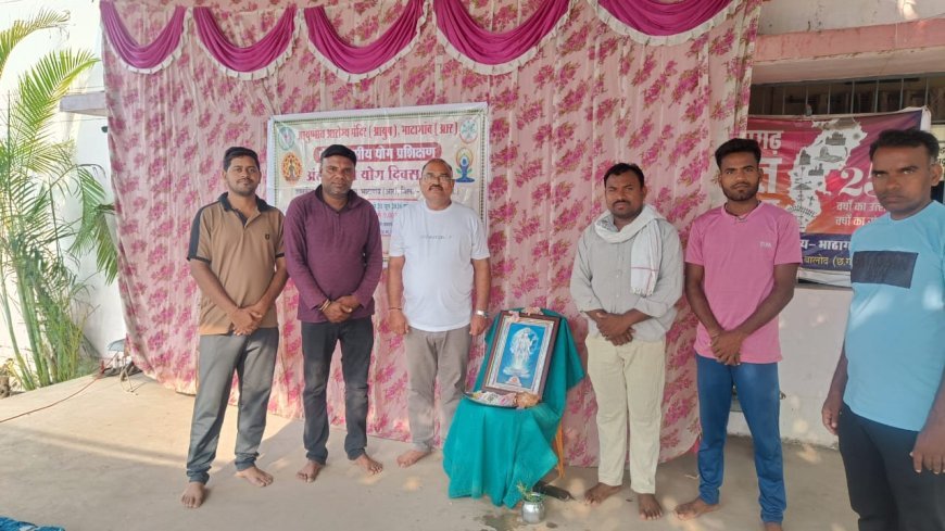 5 दिवसीय योग शिविर का शुभारंभ, “करो योग रहो निरोग” का संदेश