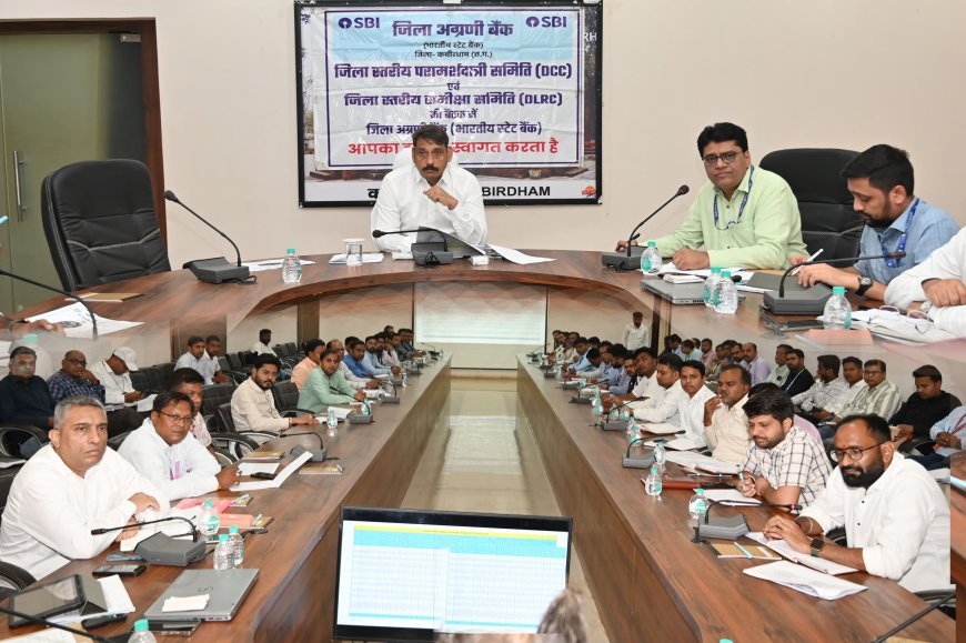 पात्र हितग्राहियों को समय पर मिले योजनाओं का लाभ, बैंक ऋण आवेदनों पर करें त्वरित कार्रवाई: गोपाल वर्मा