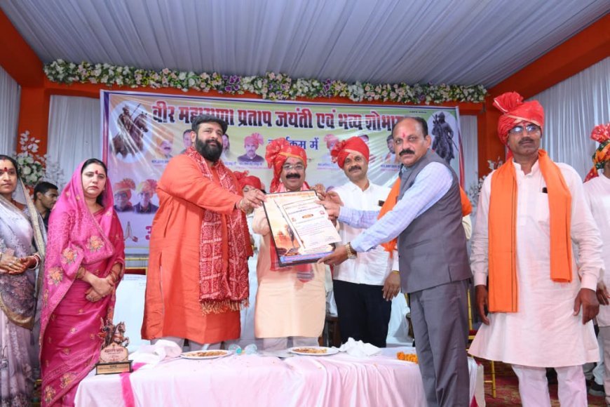 महाराणा प्रताप का जीवन साहस, स्वाभिमान और राष्ट्रभक्ति की अमर मिसाल : अरुण साव