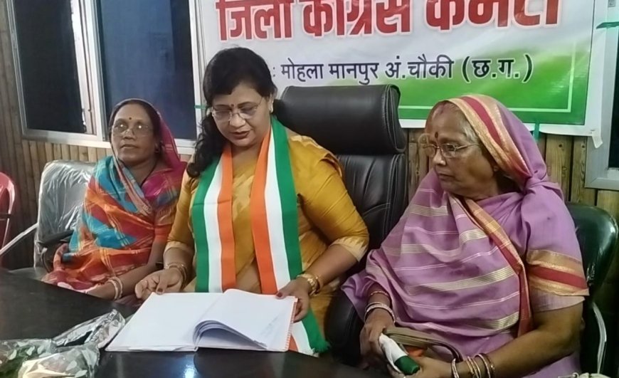 बिजली दरों में बढ़ोतरी पर कांग्रेस का विरोध, संगीता सिन्हा ने फैसला वापस लेने की मांग उठाई