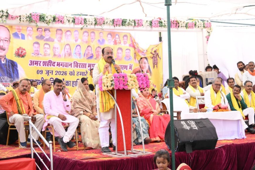 भूतकछार में भगवान बिरसा मुंडा की प्रतिमा का अनावरण, अरुण साव ने जनजातीय गौरव को बताया प्रेरणा का स्रोत