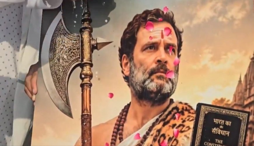 राहुल गांधी के जन्मदिन पर सामने आया नया पोस्टर, परशुराम और संविधान के प्रतीकों के साथ दिखे