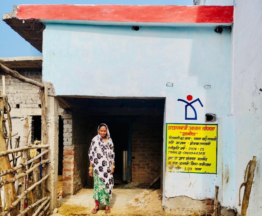 प्रधानमंत्री आवास योजना से चम्पा बाई का पक्के घर का सपना हुआ पूरा