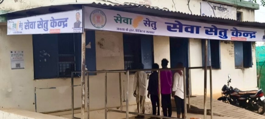 अब सेवा-सेतु केंद्रों से मिलेंगी 442 डिजिटल सेवाएं, लोक सेवा केंद्रों का हुआ उन्नयन