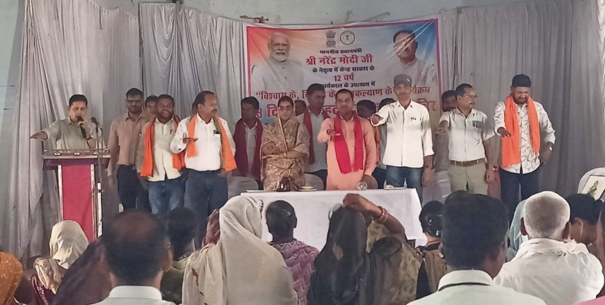 नशा मुक्त भारत सप्ताह के तहत कबीरधाम में जागरूकता कार्यक्रम, नागरिकों को दिलाई गई नशामुक्ति की शपथ