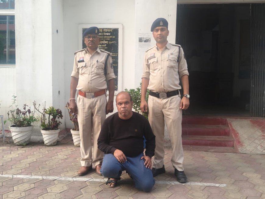 1.77 करोड़ की निवेश धोखाधड़ी का फरार आरोपी गिरफ्तार, ऑपरेशन क्लीन हंट के तहत पुलिस की बड़ी कार्रवाई