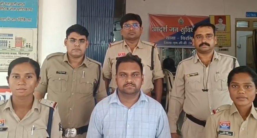 10 प्रतिशत मासिक लाभ का लालच देकर 72 लाख की ठगी, आरोपी बिलासपुर से गिरफ्तार