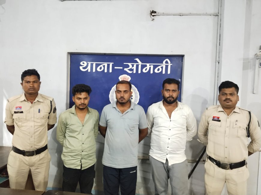 राजनांदगांव रिसॉर्ट में युवती की संदिग्ध मौत, तीन युवकों के खिलाफ मामला दर्ज