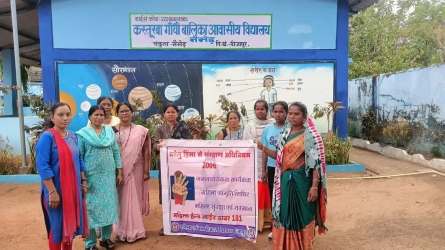 नई चेतना 4.0 अभियान से जेंडर समानता को बढ़ावा, सुरक्षित और संवेदनशील समाज निर्माण का संदेश