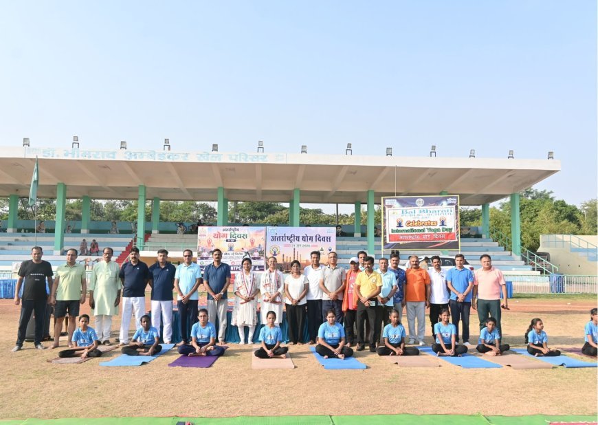 अंतर्राष्ट्रीय योग दिवस पर जगदलपुर में विशाल योग शिविर, 150 प्रतिभागियों ने किया योगाभ्यास