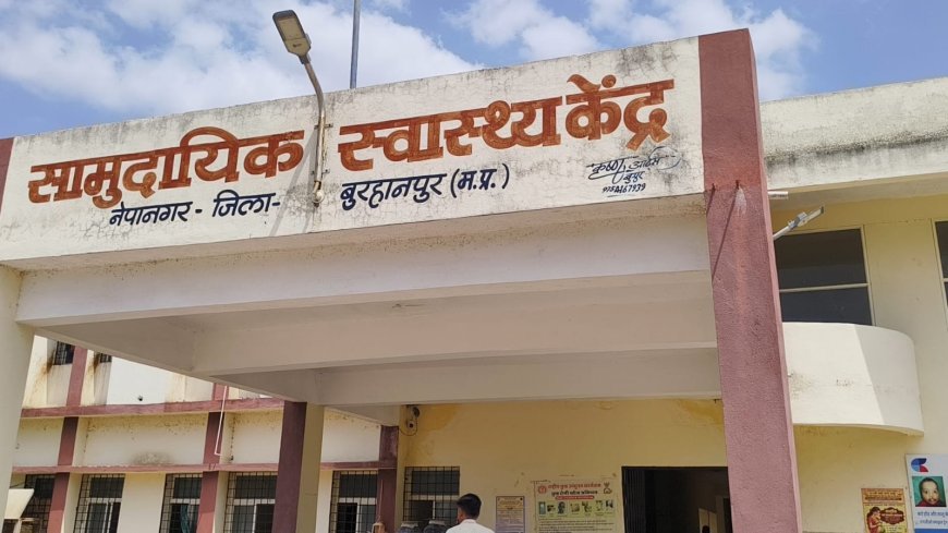 नेपानगर का पोस्टमार्टम रूम बदहाल, दरवाजे-खिड़कियां तक नहीं, सुरक्षा को लेकर उठे सवाल