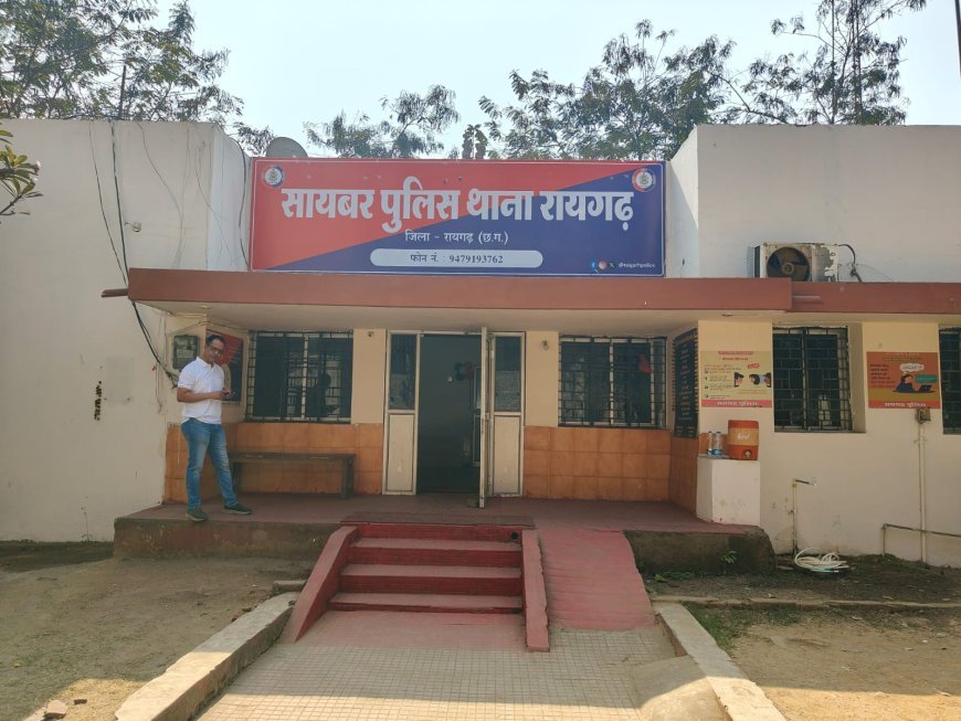 इंस्टाग्राम पर नाबालिग के फोटो-वीडियो शेयर करने वाला किशोर पकड़ा, साइबर थाना की कार्रवाई